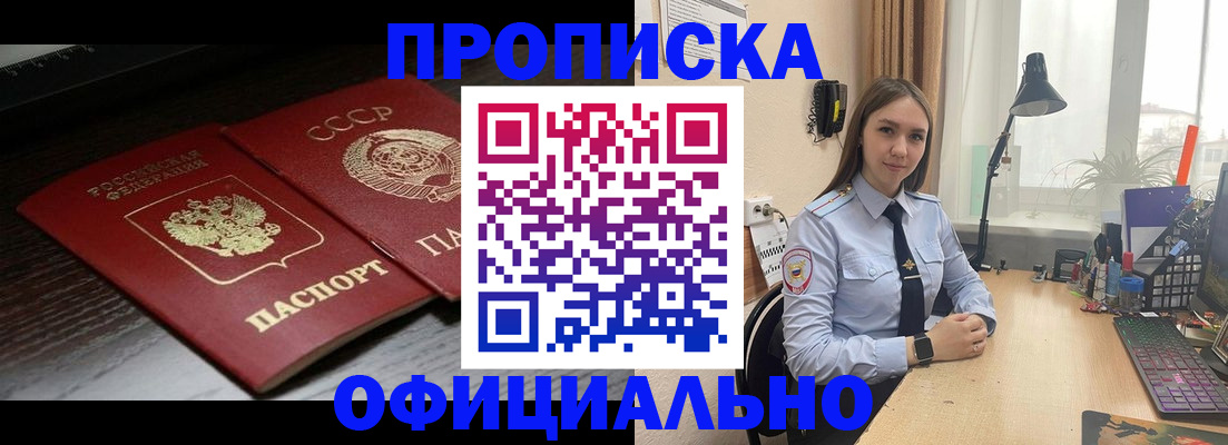 регистрация для дет. сада в Емве